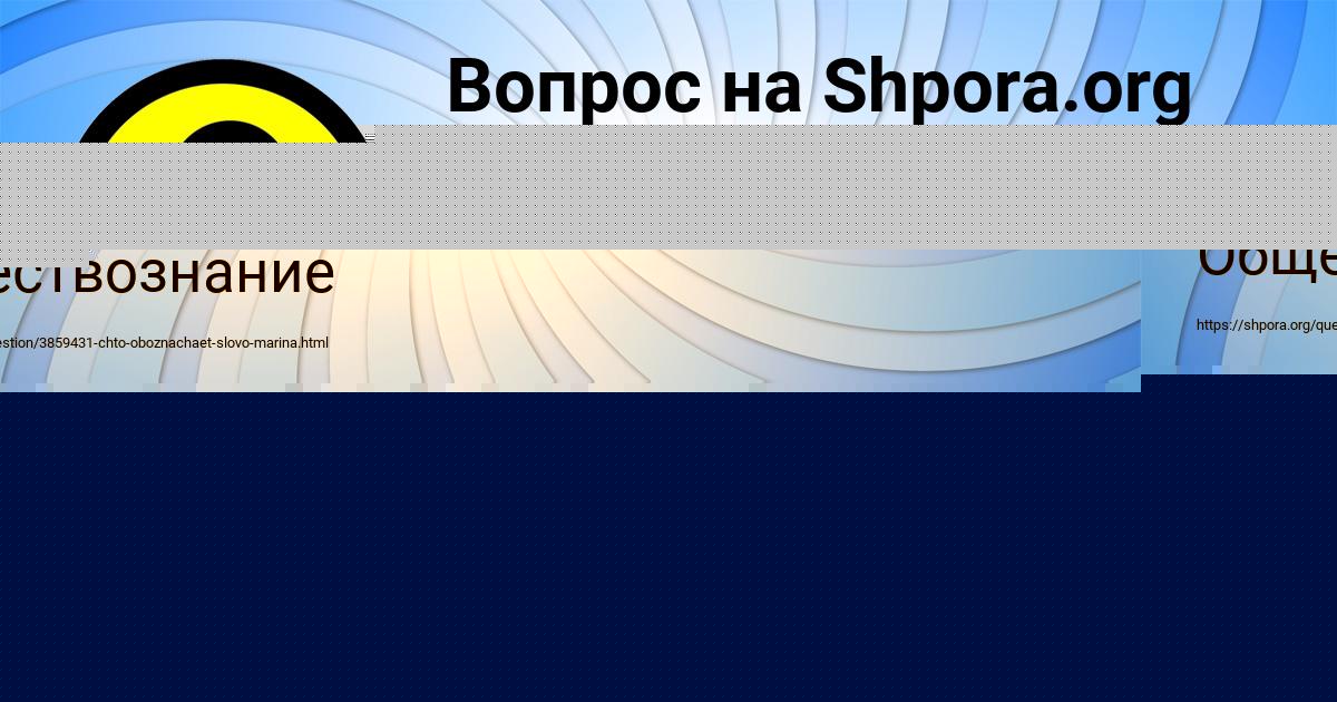 Картинка с текстом вопроса от пользователя Сергей Борисенко