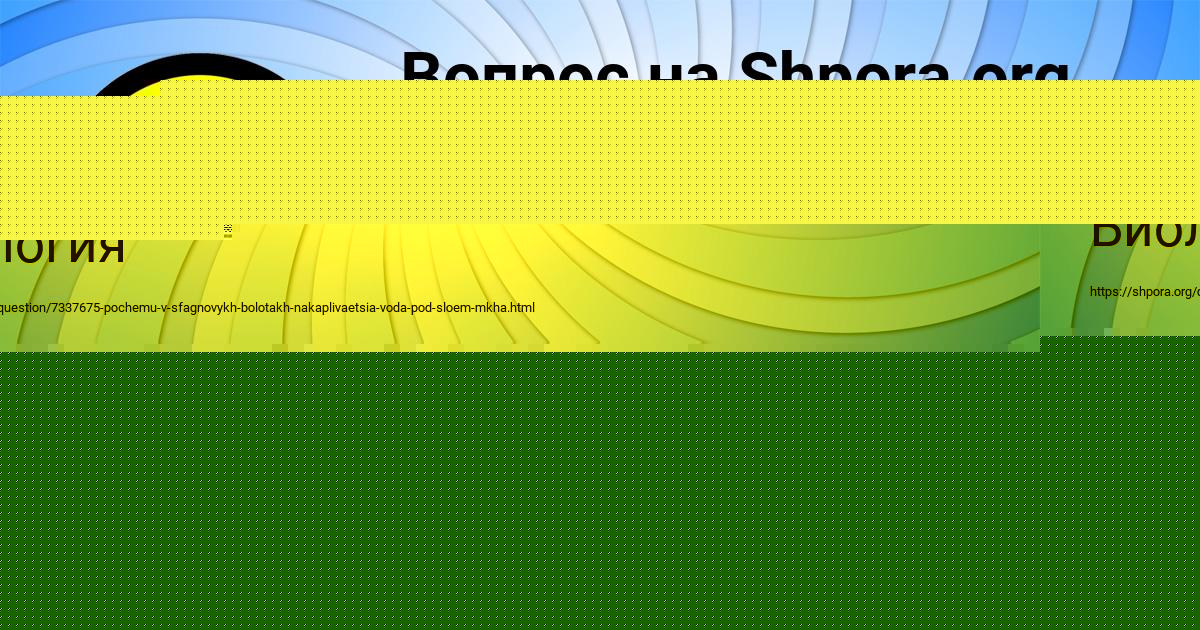 Картинка с текстом вопроса от пользователя Божена Казаченко
