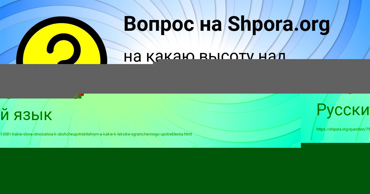 Картинка с текстом вопроса от пользователя Ануш Мельник