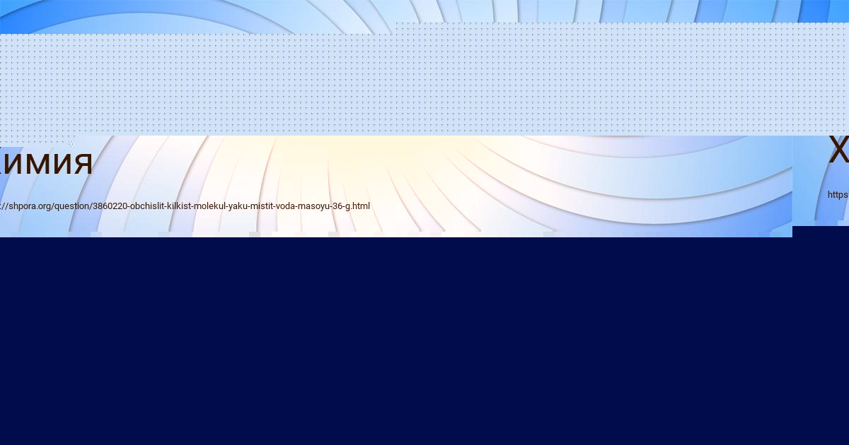 Картинка с текстом вопроса от пользователя Алена Замятина