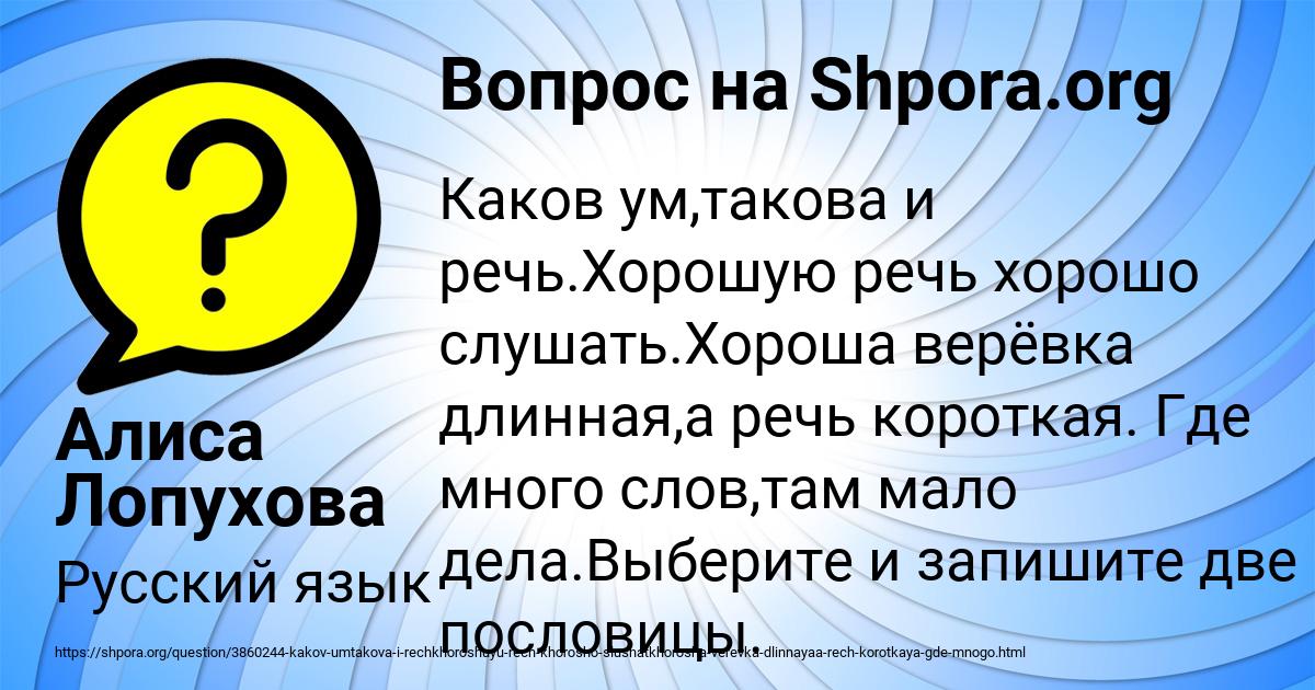 Картинка с текстом вопроса от пользователя Алиса Лопухова