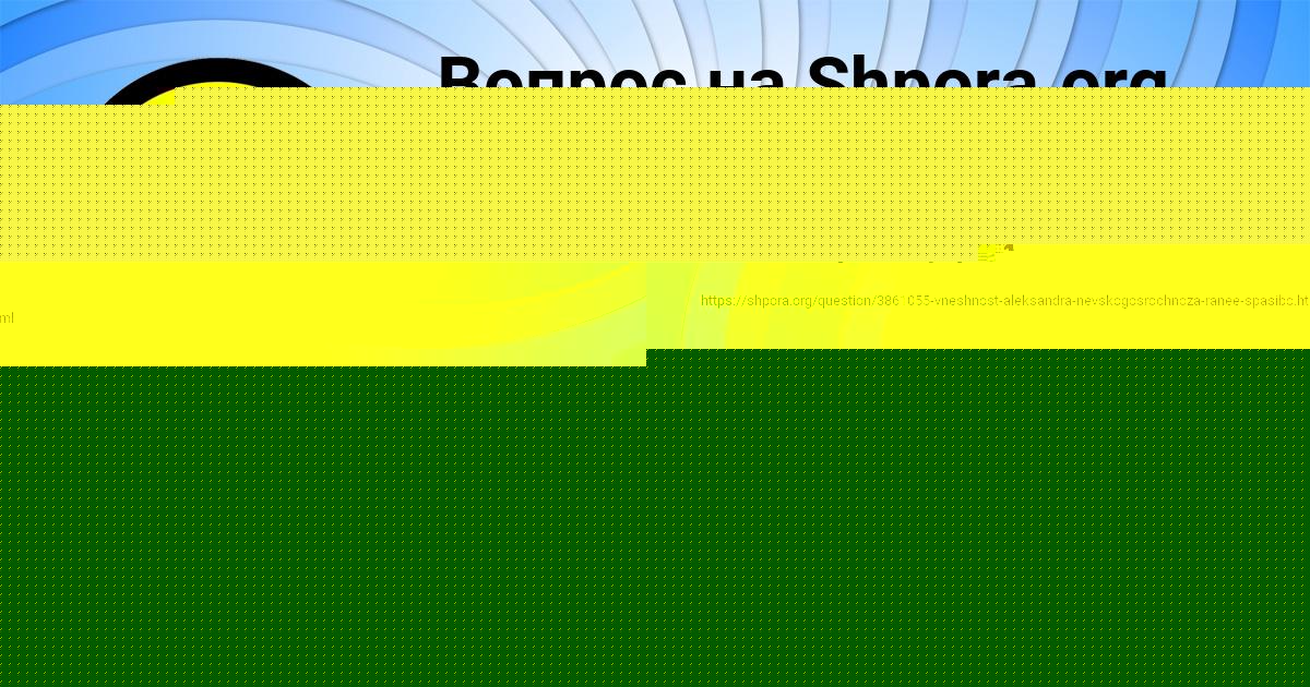 Картинка с текстом вопроса от пользователя Алена Шевчук