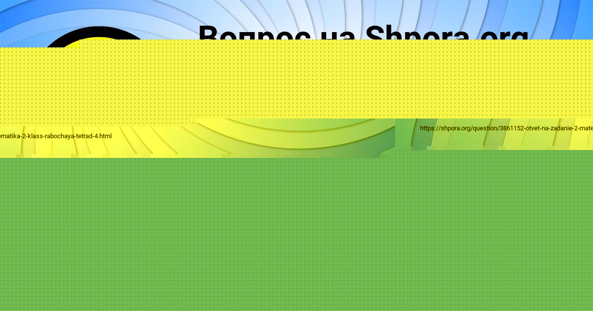 Картинка с текстом вопроса от пользователя DENYA DOLINSKIY