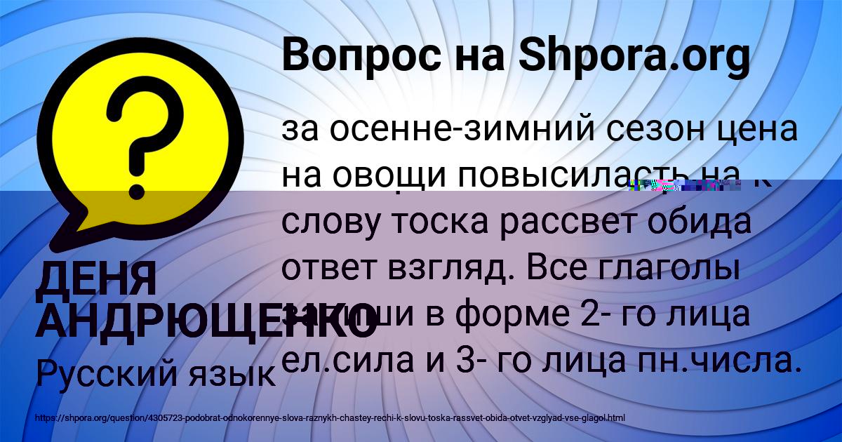 Картинка с текстом вопроса от пользователя RADMILA STOLYARCHUK