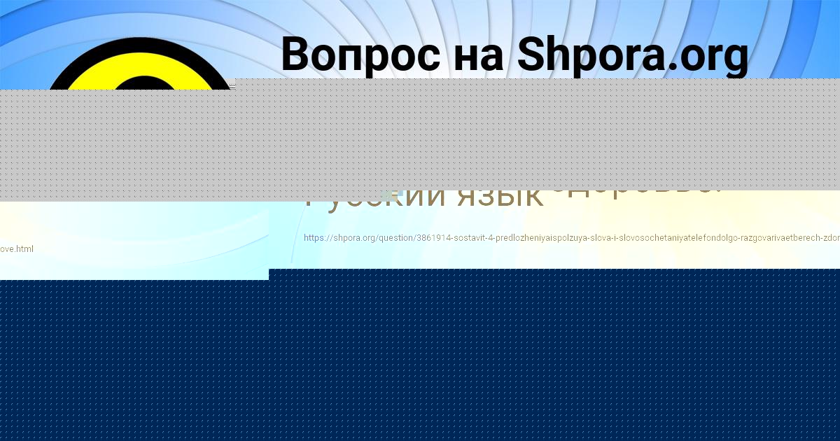 Картинка с текстом вопроса от пользователя Есения Клименко