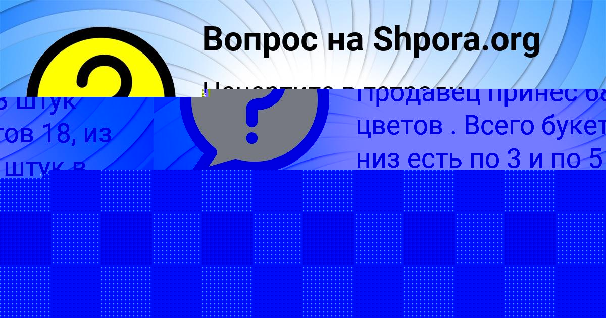 Картинка с текстом вопроса от пользователя Сергей Кисленко