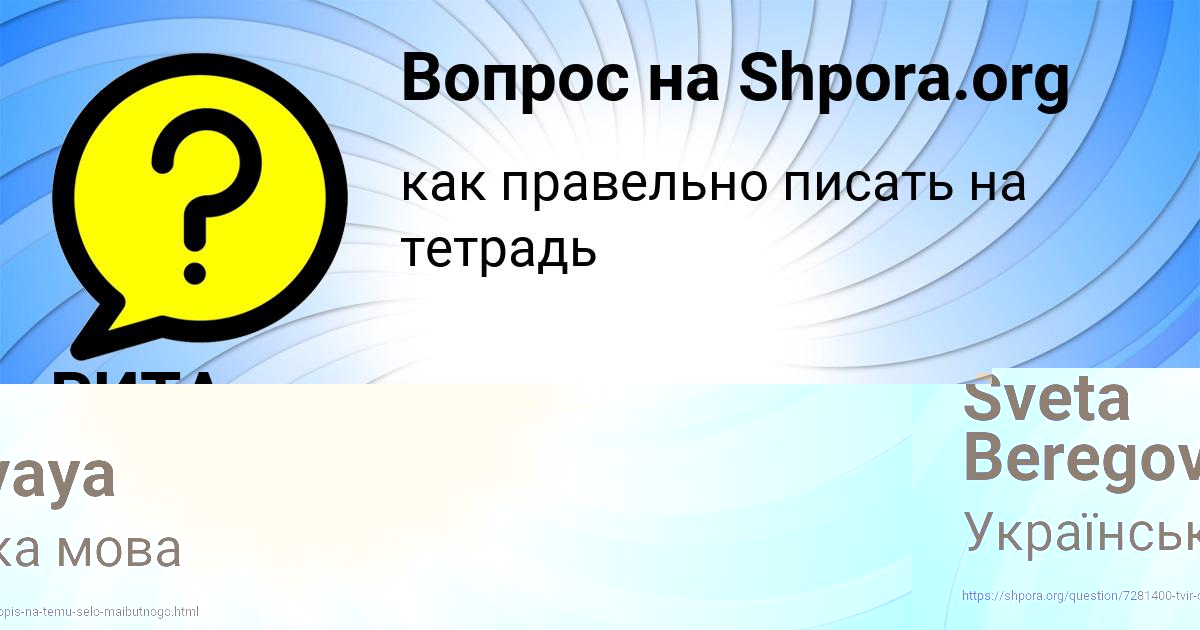 Картинка с текстом вопроса от пользователя Алиса Гухман