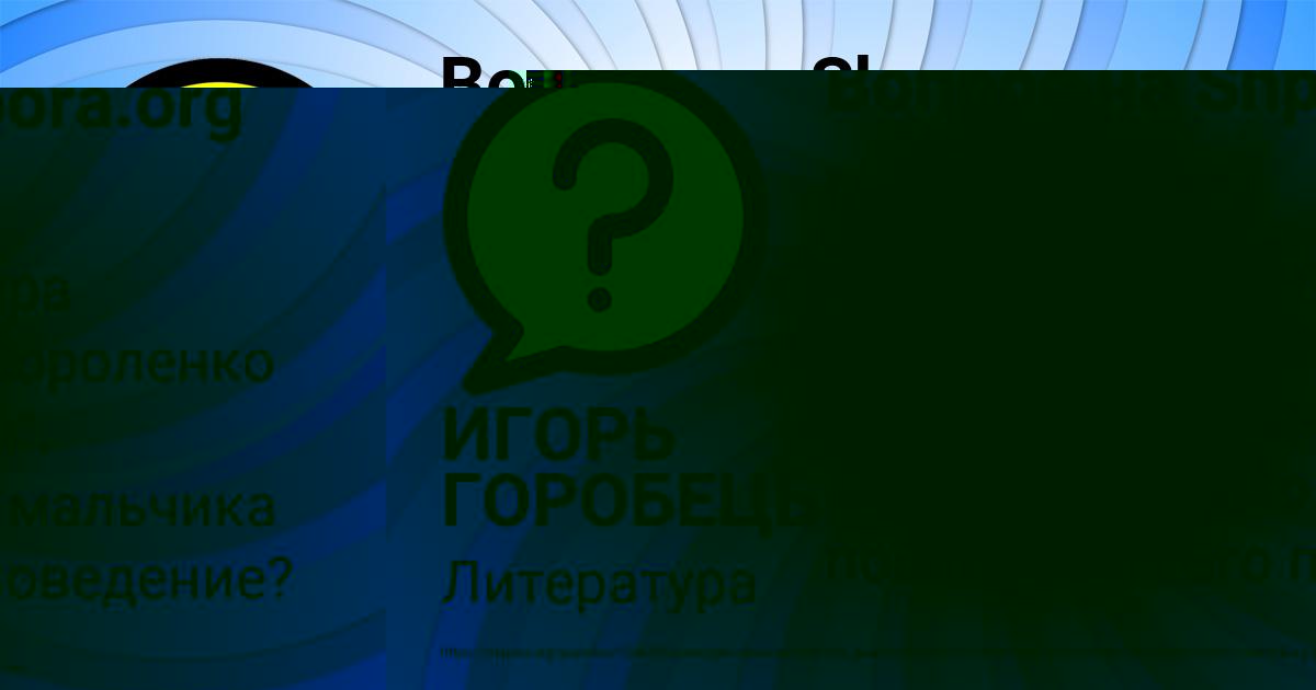 Картинка с текстом вопроса от пользователя Rita Bondarenko