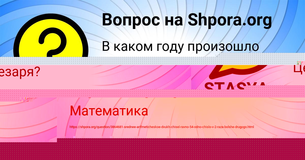Картинка с текстом вопроса от пользователя Жека Мельниченко