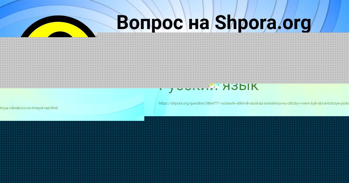 Картинка с текстом вопроса от пользователя Ксюха Зайчук
