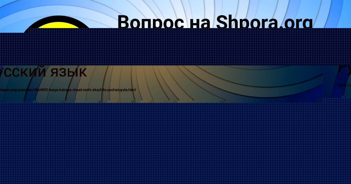 Картинка с текстом вопроса от пользователя Марина Винарова