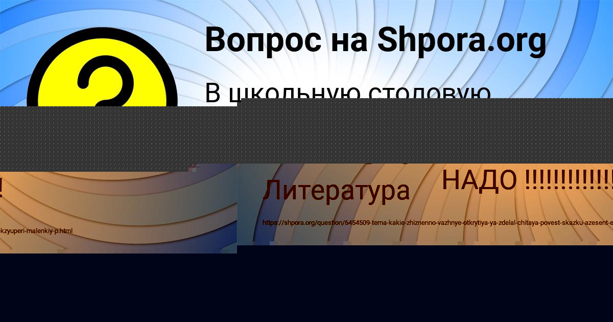 Картинка с текстом вопроса от пользователя ДАМИР МОЛОТКОВ