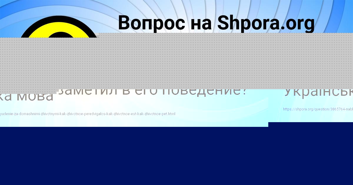 Картинка с текстом вопроса от пользователя Манана Клочкова