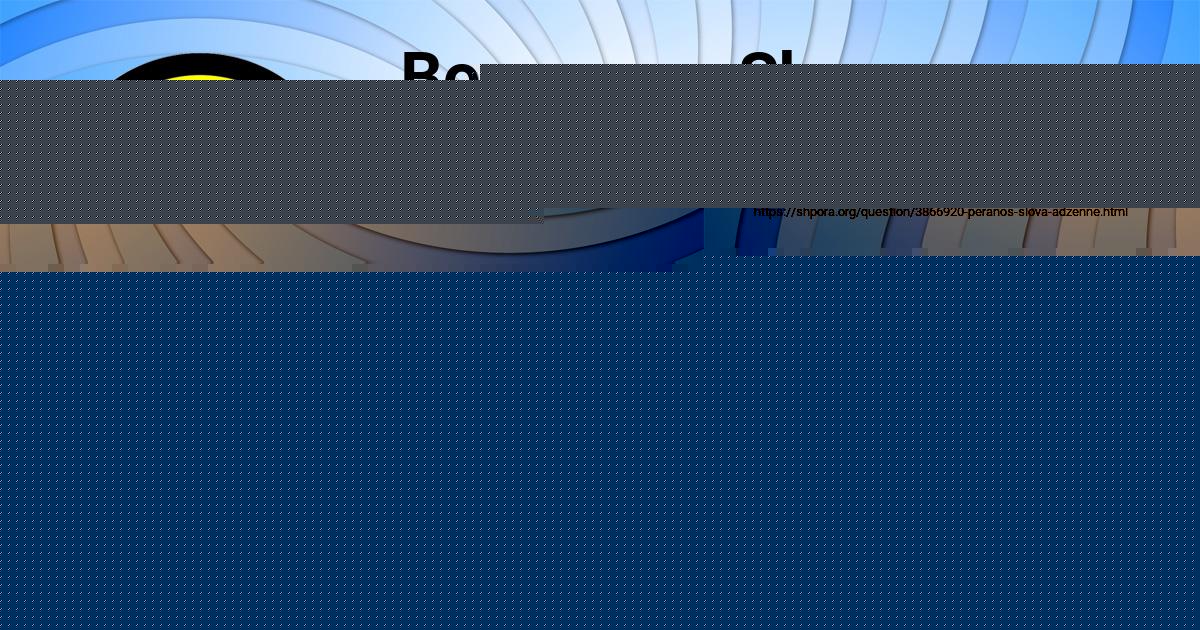 Картинка с текстом вопроса от пользователя Жека Санаров