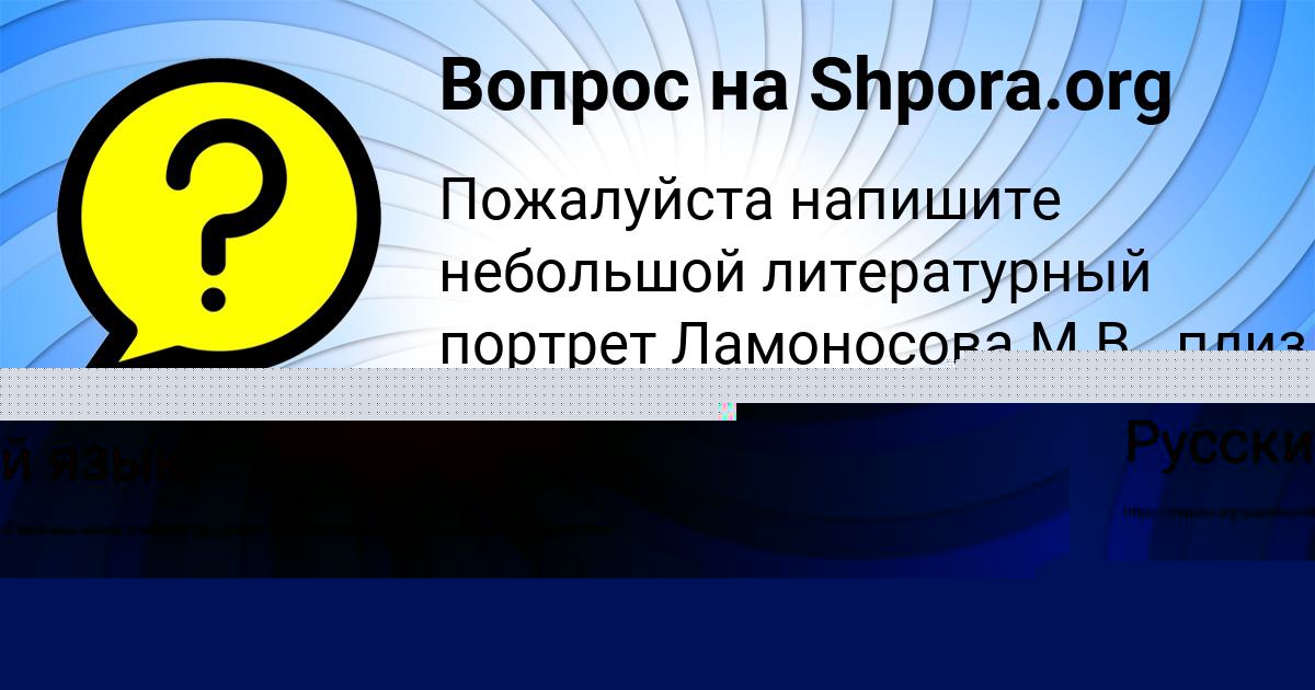 Картинка с текстом вопроса от пользователя АЛЕКСЕЙ САЛО