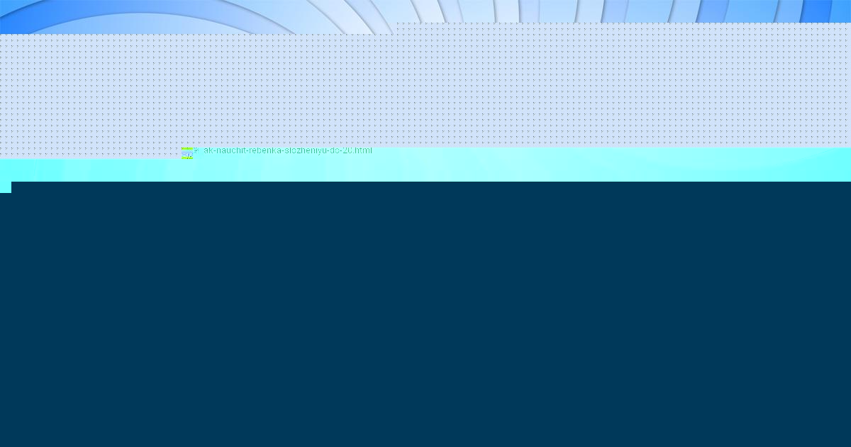 Картинка с текстом вопроса от пользователя СОНЯ АЛЕКСЕЕНКО