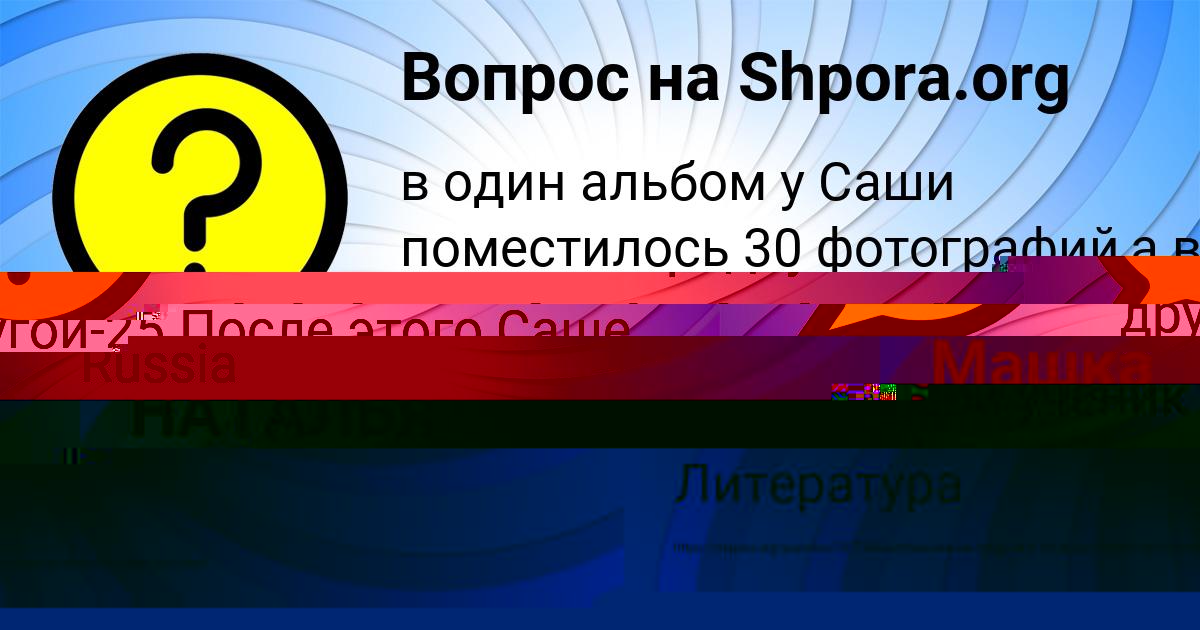 Картинка с текстом вопроса от пользователя НАТАЛЬЯ МАКСИМОВА