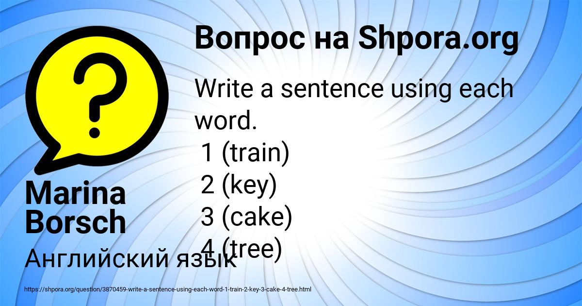 Картинка с текстом вопроса от пользователя Marina Borsch