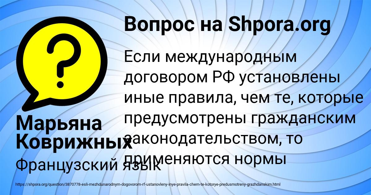 Картинка с текстом вопроса от пользователя Марьяна Коврижных