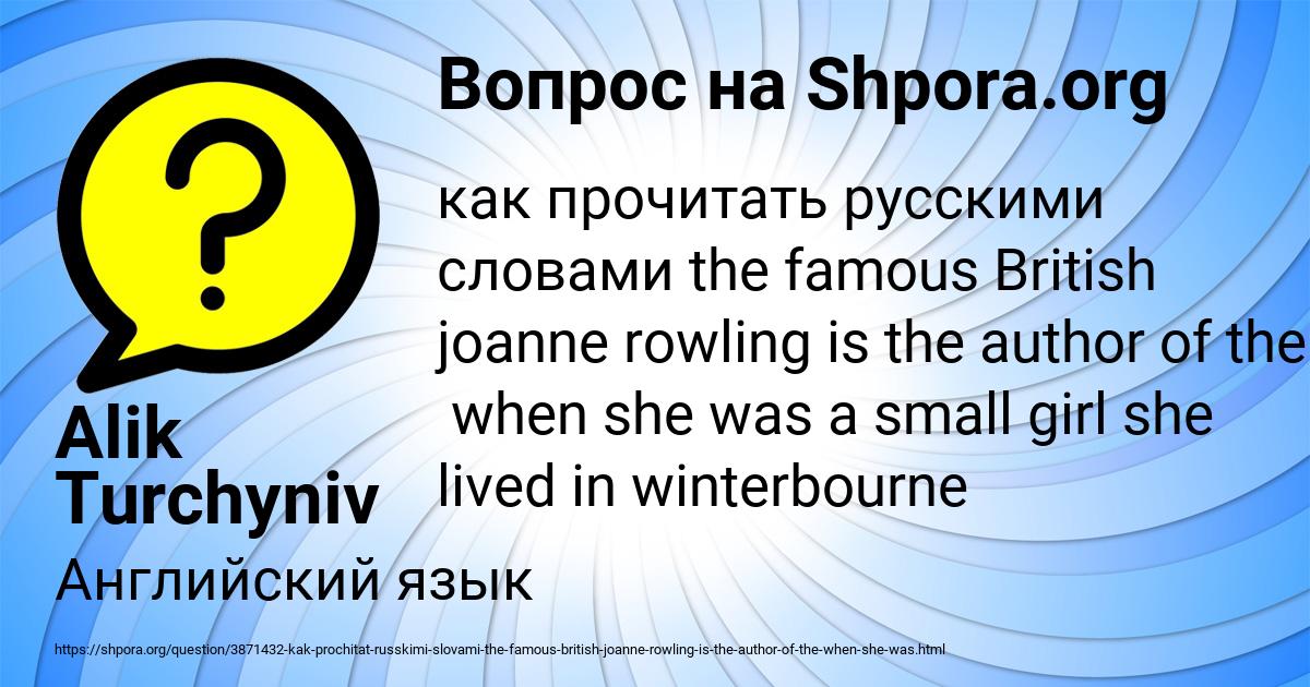 Картинка с текстом вопроса от пользователя Alik Turchyniv