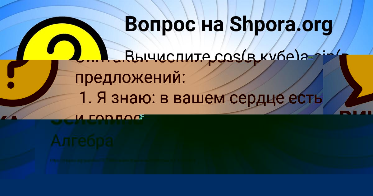 Картинка с текстом вопроса от пользователя ИННА ЧУМАЧЕНКО