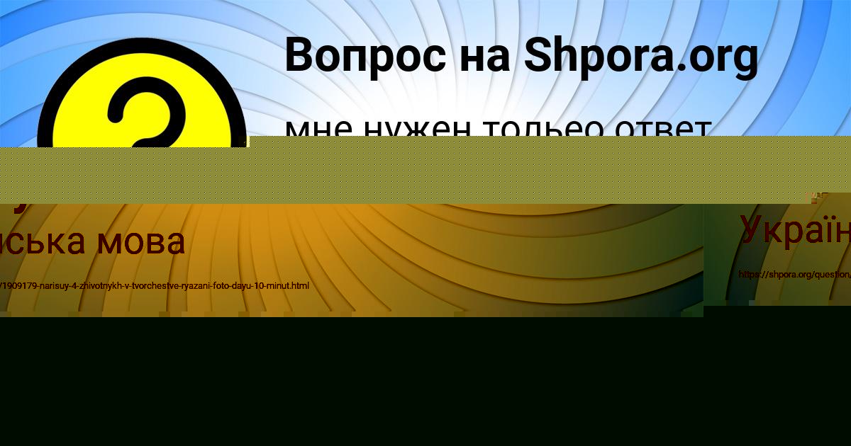 Картинка с текстом вопроса от пользователя БОДЯ СОЛТЫС