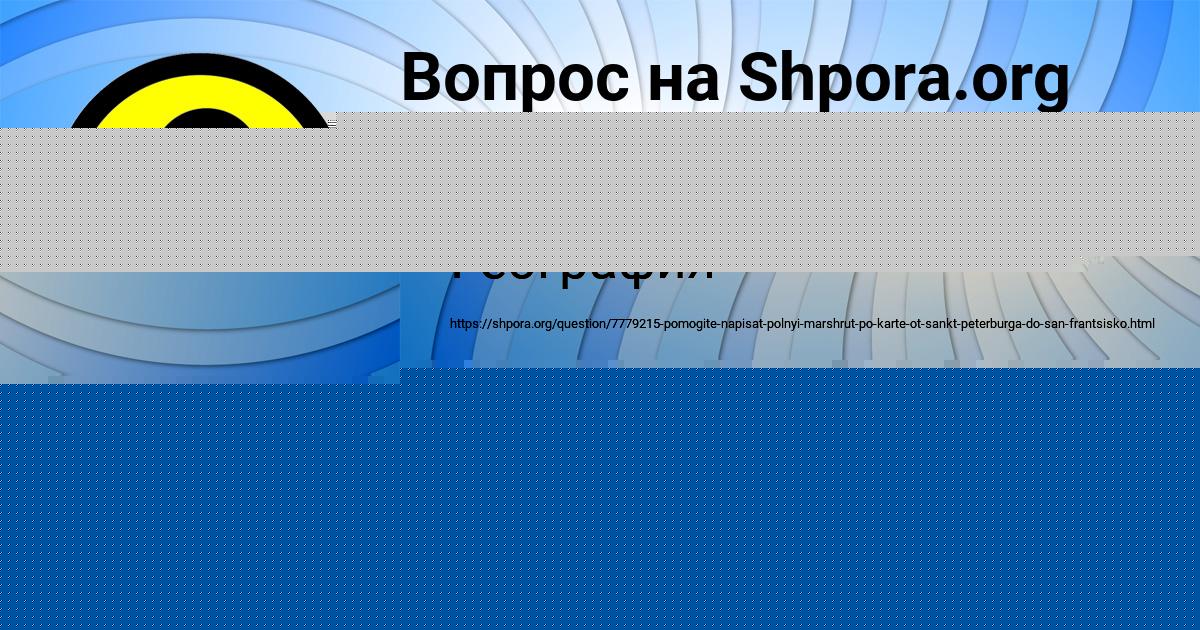 Картинка с текстом вопроса от пользователя Давид Солтыс