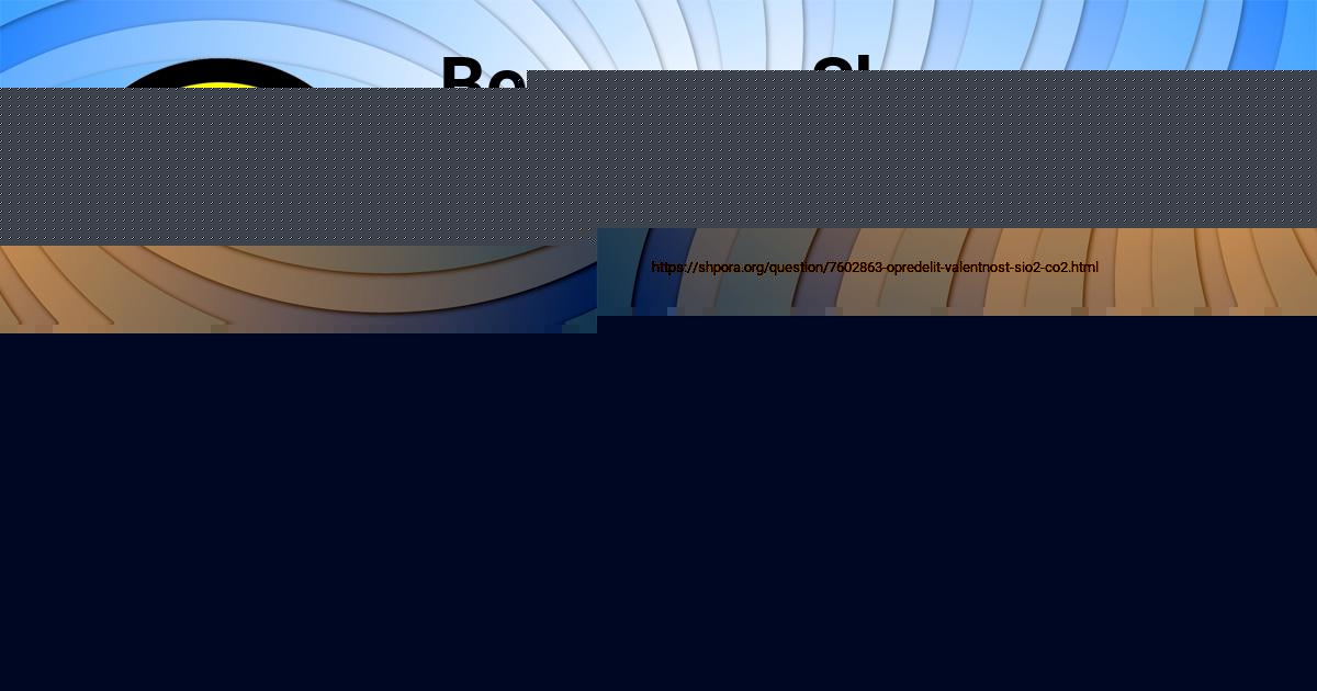 Картинка с текстом вопроса от пользователя Всеволод Копылов