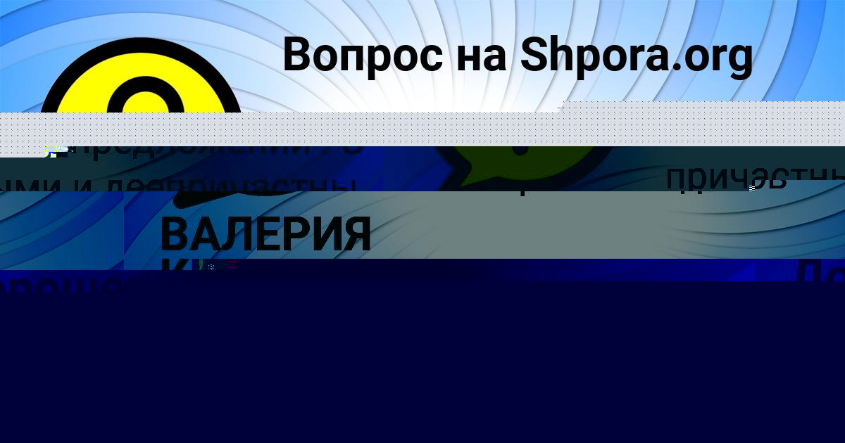 Картинка с текстом вопроса от пользователя БОДЯ ОСИПЕНКО