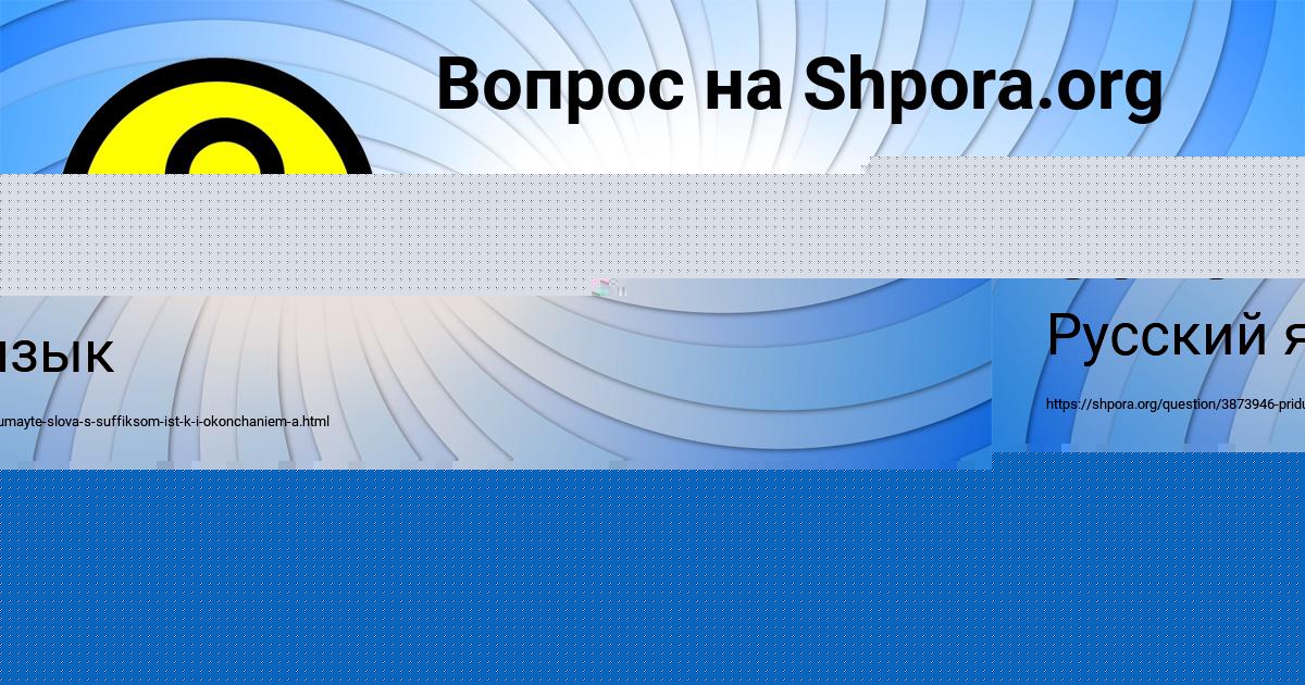Картинка с текстом вопроса от пользователя DALIYA GORSKAYA