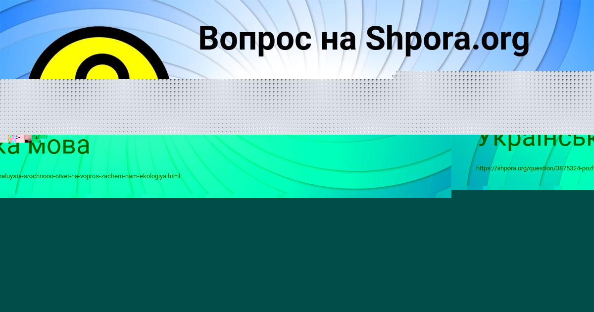 Картинка с текстом вопроса от пользователя Ира Кравцова