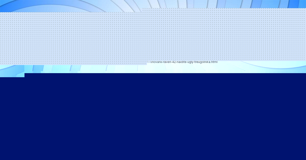 Картинка с текстом вопроса от пользователя Kris Lomakina