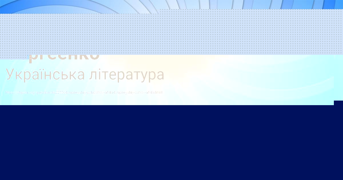 Картинка с текстом вопроса от пользователя Ulya Balabanova