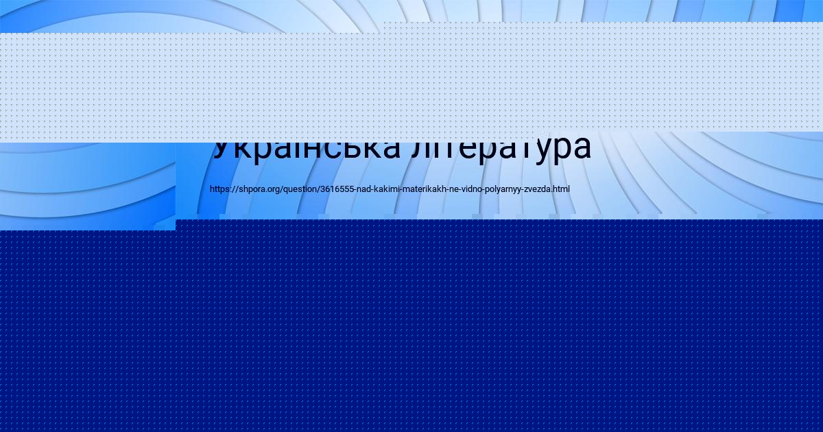 Картинка с текстом вопроса от пользователя Женя Святкин