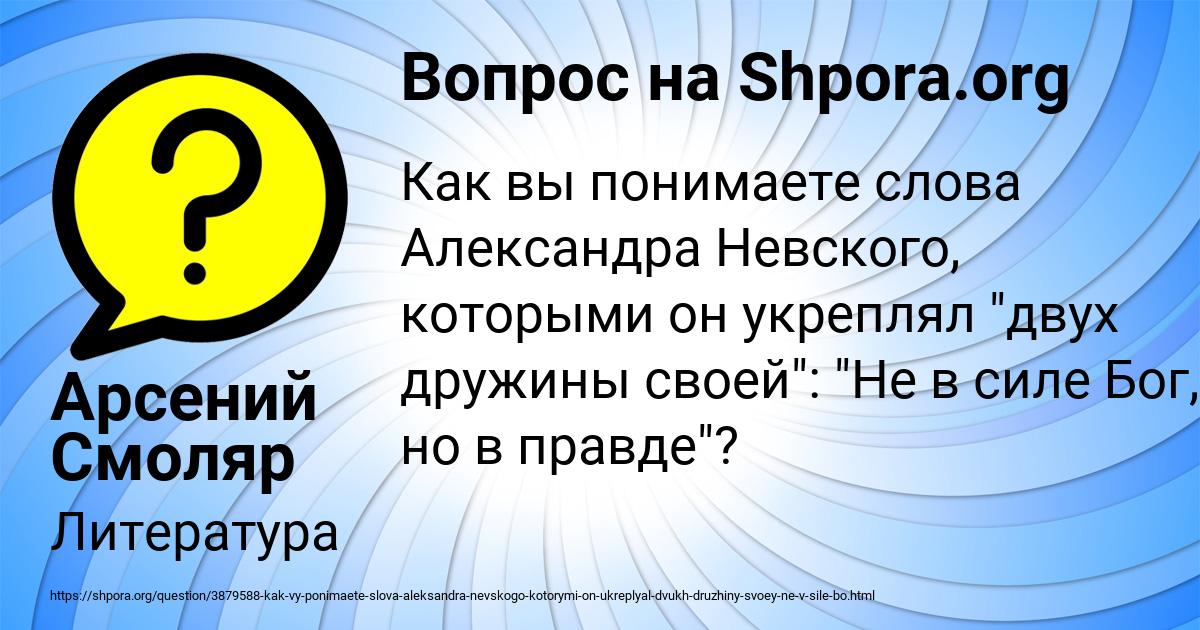 Картинка с текстом вопроса от пользователя Арсений Смоляр