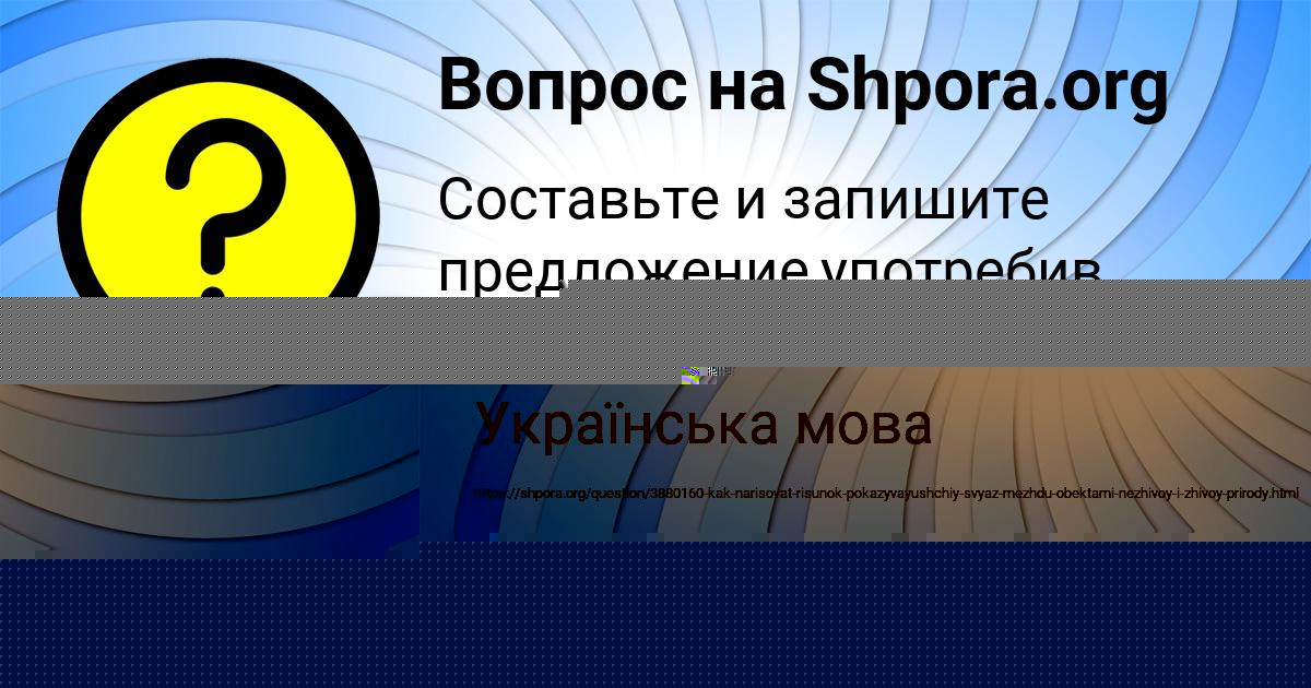 Картинка с текстом вопроса от пользователя Илья Бубыр