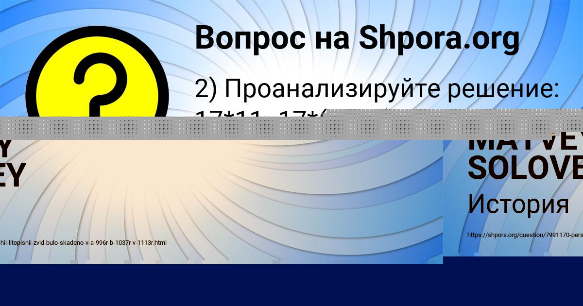 Картинка с текстом вопроса от пользователя ЖЕНЯ ЗАБАЕВ
