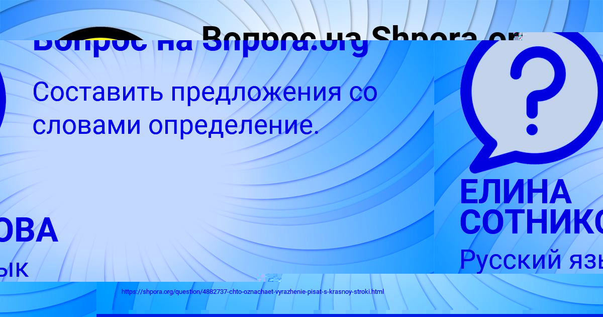 Картинка с текстом вопроса от пользователя Миша Ковальчук