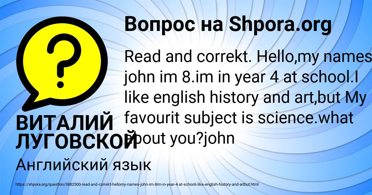 Картинка с текстом вопроса от пользователя ВИТАЛИЙ ЛУГОВСКОЙ