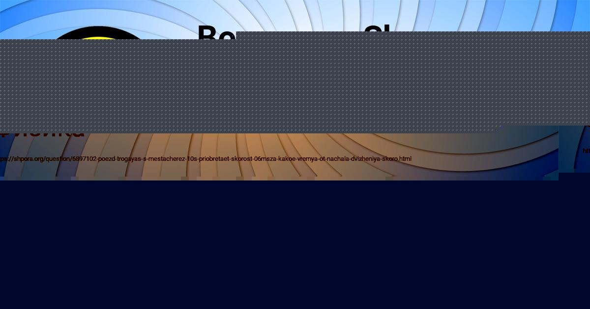 Картинка с текстом вопроса от пользователя Ульяна Сидоренко