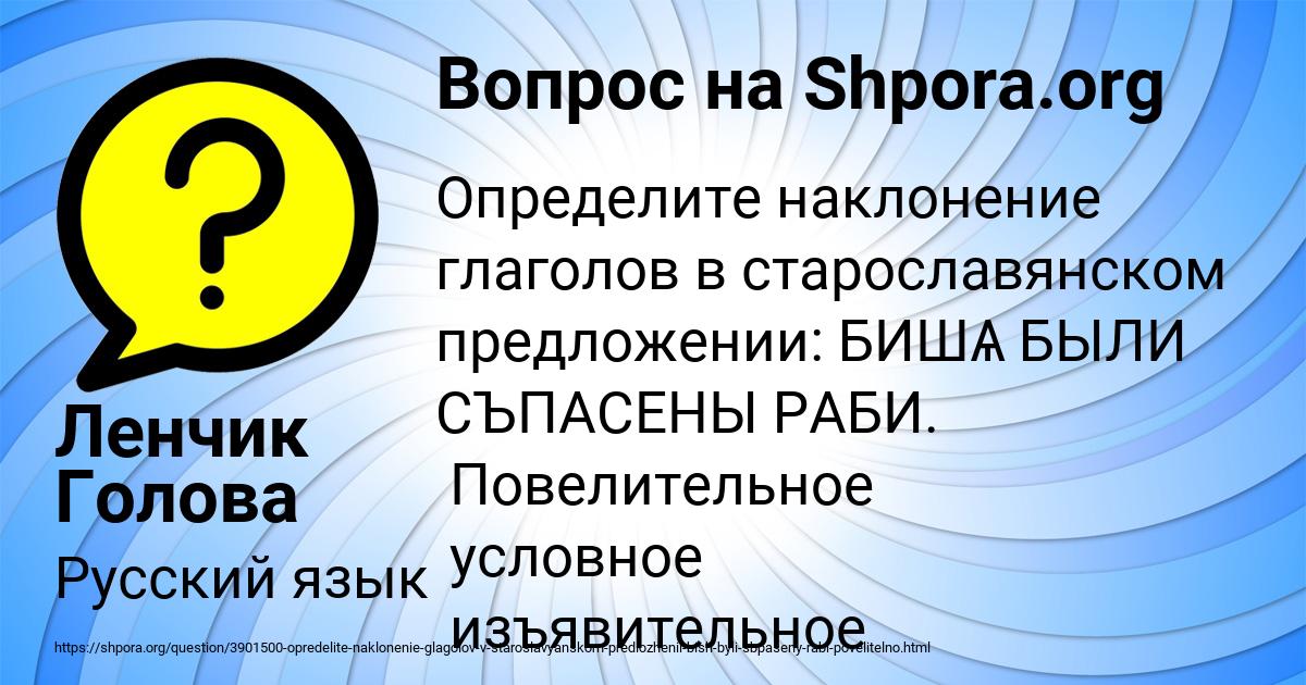 Картинка с текстом вопроса от пользователя ЖЕКА КУЛЬЧЫЦЬКЫЙ
