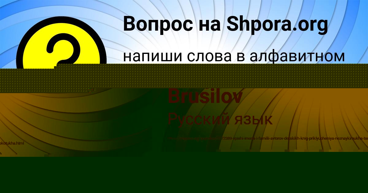 Картинка с текстом вопроса от пользователя ДМИТРИЙ ДОРОШЕНКО