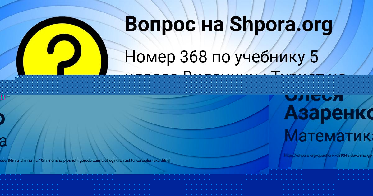 Картинка с текстом вопроса от пользователя Vasiliy Zimin