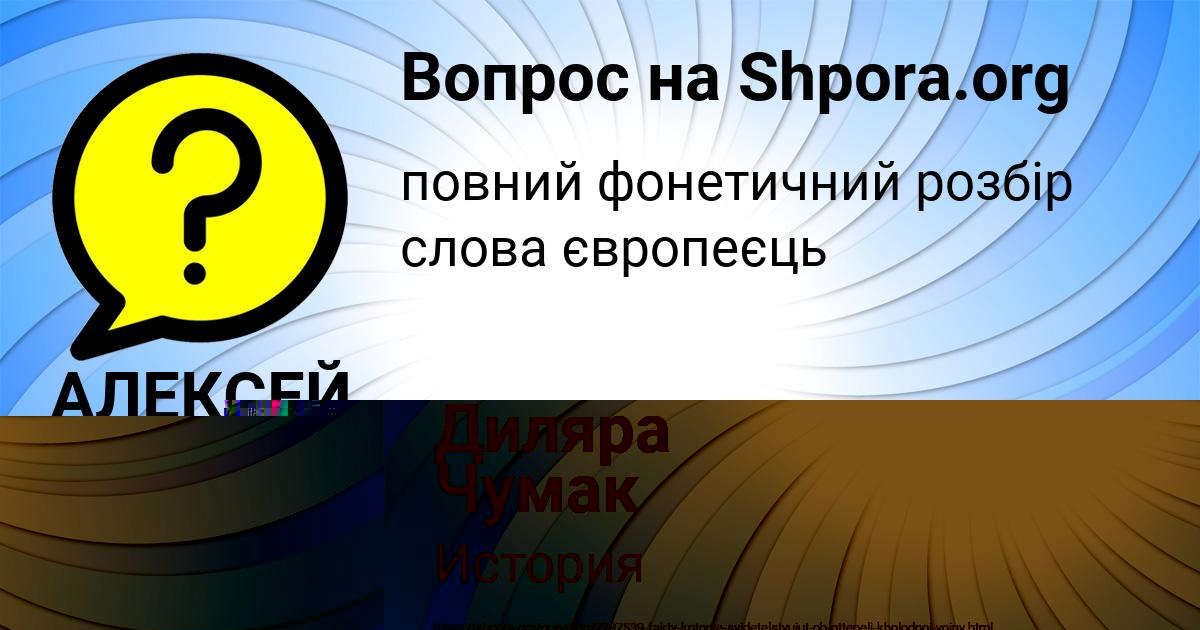 Картинка с текстом вопроса от пользователя АЛЕКСЕЙ КУЗНЕЦОВ