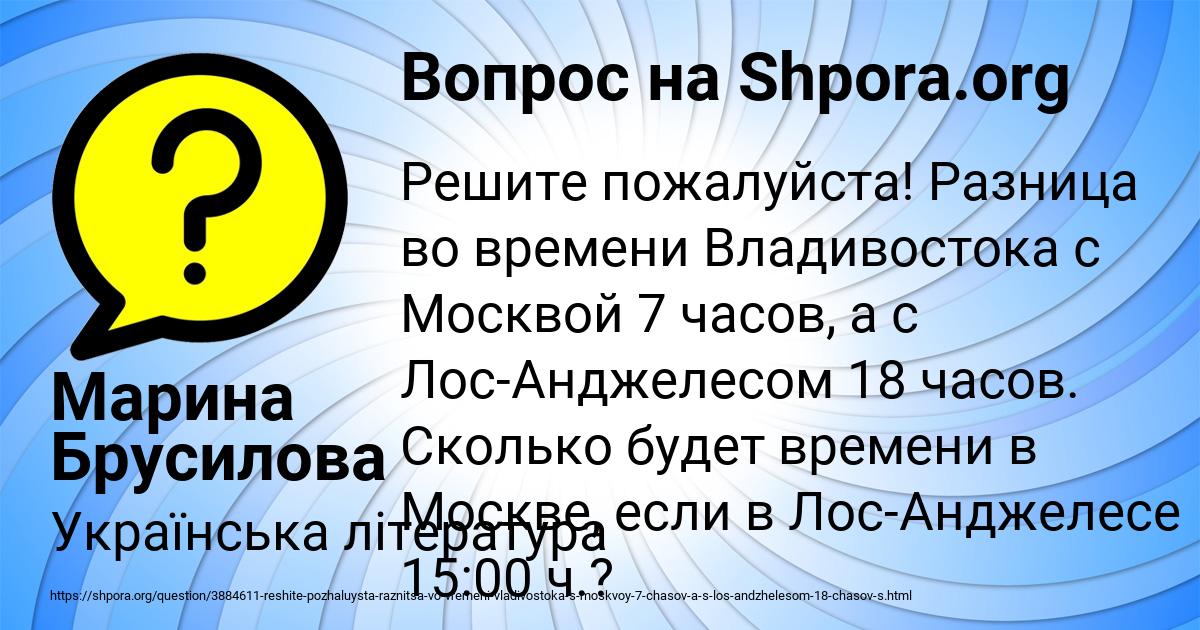 Картинка с текстом вопроса от пользователя Марина Брусилова