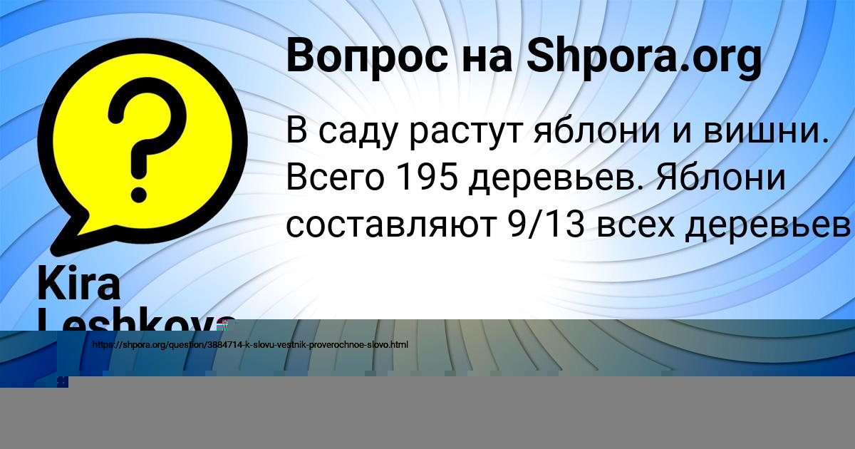 Картинка с текстом вопроса от пользователя Камиль Сергеенко