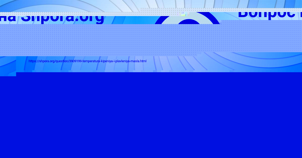 Картинка с текстом вопроса от пользователя Александра Киселёва