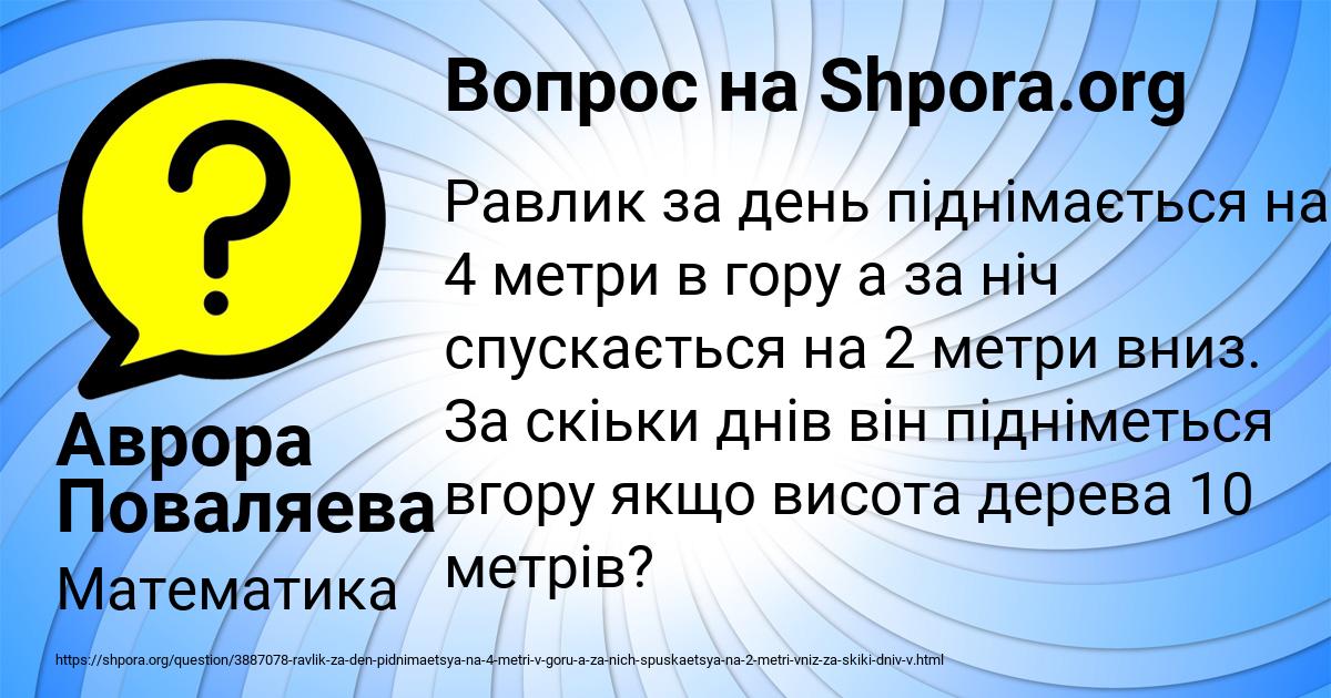 Картинка с текстом вопроса от пользователя Аврора Поваляева