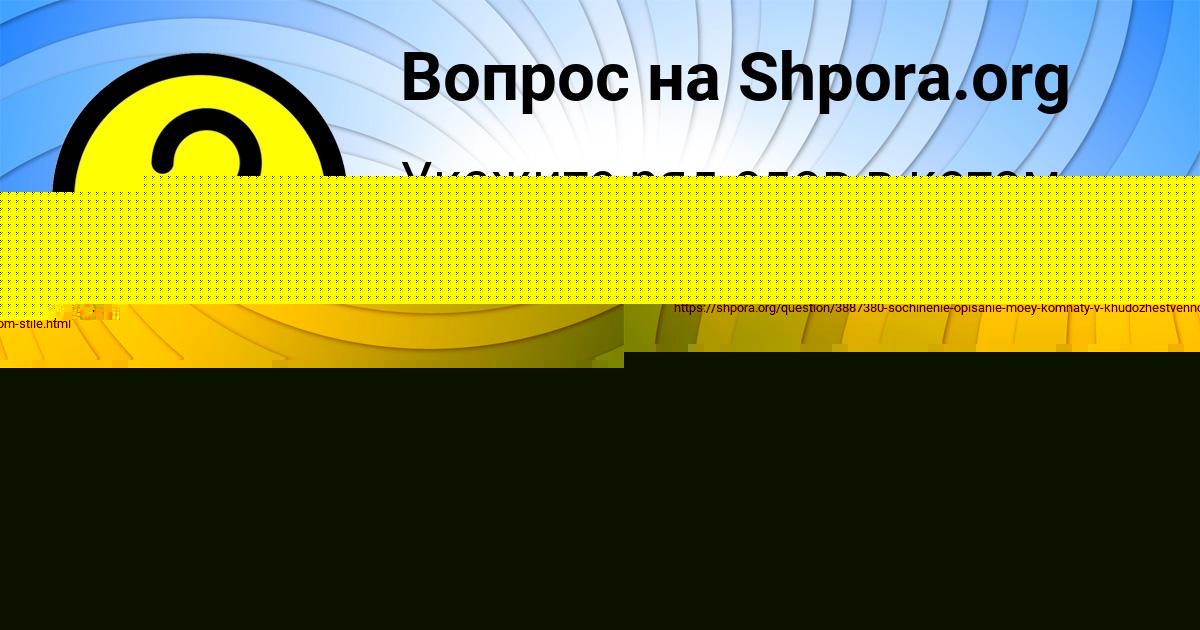 Картинка с текстом вопроса от пользователя Тарас Тарасов