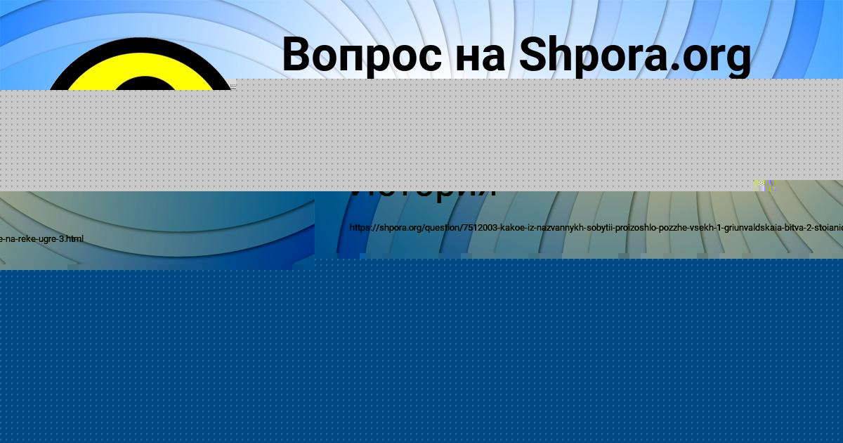 Картинка с текстом вопроса от пользователя ОКСИ ГРУЗИНОВ
